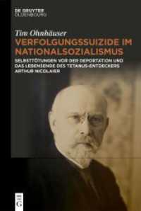 Verfolgungssuizide im Nationalsozialismus : Selbsttötungen vor der Deportation und das Lebensende des Tetanus-Entdeckers Arthur Nicolaier （2025. XII, 361 S. 10 b/w and 7 col. ill., 7 b/w tbl. 230 mm）