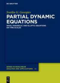 Partial Dynamic Equations : Wave, Parabolic and Elliptic Equations on Time Scales (De Gruyter Series in Nonlinear Analysis and Applications 46) （2025. X, 366 S. 240 mm）