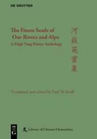 The Finest Souls of Our Rivers and Alps : A High Tang Poetry Anthology (Library of Chinese Humanities) （2025. XXXVII, 556 S. 203 mm）