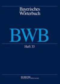 Bayerisches Wörterbuch (BWB). Band 4/Heft 33 Bayerisches Wörterbuch (BWB). Band 4/Heft 33 （2025. II, 94 S. 270 mm）