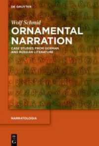 Ornamental Narration : Case Studies from German and Russian Literature (Narratologia) （2025. XI, 182 S. 230 mm）