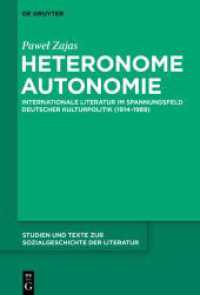 Heteronome Autonomie : Internationale Literatur im Spannungsfeld deutscher Kulturpolitik (1914-1989) (Studien und Texte zur Sozialgeschichte der Literatur 172) （2026. VIII, 217 S. 230 mm）