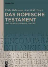 Das römische Testament : Funktion, Archivierung und Tradition （2026. 280 S. 10 b/w ill. 240 mm）