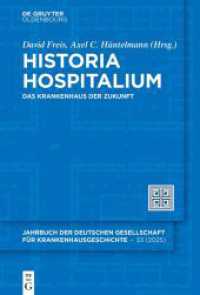 Historia Hospitalium : Das Krankenhaus der Zukunft (Historia Hospitalium 33) （2025. 285 S. 24 b/w and 24 col. ill., 4 b/w tbl. 230 mm）