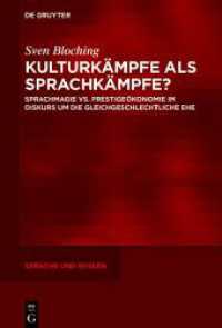 Kulturkämpfe als Sprachkämpfe? : Sprachmagie vs. Prestigeökonomie im Diskurs um die gleichgeschlechtliche Ehe (Sprache und Wissen (SuW) 67) （2025. IV, 860 S. 101 b/w and 10 col. ill., 33 b/w tbl. 230 mm）
