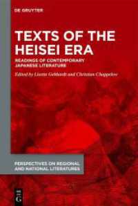 Texts of the Heisei Era : Readings of Contemporary Japanese Literature (Perspectives on Regional and National Literatures)