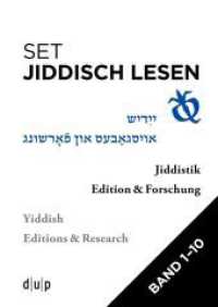 Set: Jiddisch lesen : Jiddistik Edition und Forschung Bd. 1-10 (Jiddistik. Edition und Forschung / Yiddish. Editions and Research / ______. __________ ___ _________) （2025. 4575 S.）