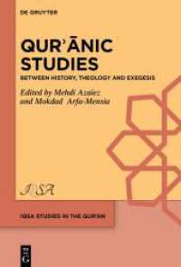 Qur anic Studies : Between History， Theology and Exegesis (IQSA Studies in the Qur_an 4)