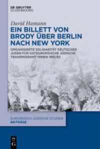 Ein Billett von Brody über Berlin nach New York : Organisierte Solidarität deutscher Juden für osteuropäische jüdische Transmigrant_innen 1881/82 (Europäisch-jüdische Studien - Beiträge 67)
