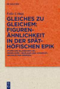 Gleiches zu Gleichem: Figurenähnlichkeit in der späthöfischen Epik (Quellen und Forschungen zur Literatur- und Kulturgeschichte 101 (335))