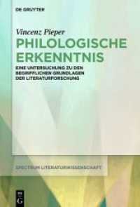 Philologische Erkenntnis : Eine Untersuchung zu den begrifflichen Grundlagen der Literaturforschung (spectrum Literaturwissenschaft / spectrum Literature 65) （2025. IX, 422 S. 230 mm）