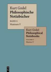 Kurt Gödel: Philosophische Notizbücher / Philosophical Notebooks. Band 5 Maximen V / Maxims V （2025. 208 S. 1 b/w ill. 240 mm）