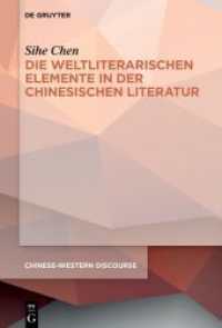 Die weltliterarischen Elemente in der chinesischen Literatur (Chinese-Western Discourse)