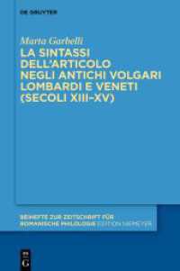 La sintassi dell'articolo negli antichi volgari lombardi e veneti (secoli XIII-XV) (Beihefte zur Zeitschrift f&uuml;r romanische Philologie)