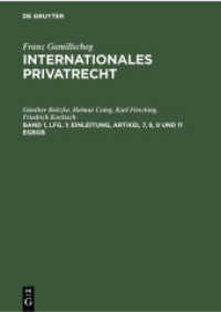 Franz Gamillscheg: Internationales Privatrecht. Band 1 Einleitung， Artikel 7， 8， 9 und 11 EGBGB (Franz Gamillscheg: Internationales Privatrecht Band 1)