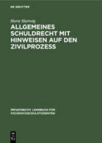 Allgemeines Schuldrecht mit Hinweisen auf den Zivilprozeß : Anhang: Incoterms 1953 (Privatrecht. Lehrbuch für Fachhochschulstudenten 2)