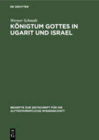 Königtum Gottes in Ugarit und Israel : Zur Herkunft der Königsprädikation Jahwes (Beihefte zur Zeitschrift für die alttestamentliche Wissenschaft 80)