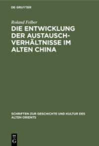 Die Entwicklung der Austauschverhältnisse im Alten China : (Ende 8. Jh. bis Anfang 5. Jh. V. U. Z.) (Schriften zur Geschichte und Kultur des Alten Orients 10)