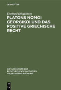 Platons Nomoi georgikoi und das positive griechische Recht (Abhandlungen zur rechtswissenschaftlichen Grundlagenforschung 17)
