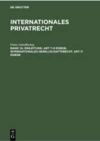 Franz Gamillscheg: Internationales Privatrecht. Band 1 Einleitung. Art 7-9 EGBGB. Internationales Gesellschaftsrecht. Art 11 EGBGB (Franz Gamillscheg: Internationales Privatrecht Band 1)