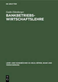 Bankbetriebswirtschaftslehre: Grundlagen, Internationale Bankleistungen, Bank-Management (Lehr- Und Handbücher Zu Geld, Börse, Bank Und Versicherung") （8TH）