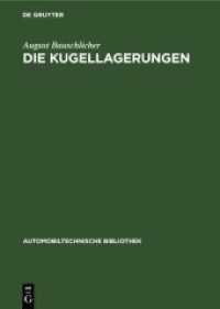 Die Kugellagerungen : Ihre Konstruktion und ihre Anwendung für den Motorwagen- und Maschinenbau (Automobiltechnische Bibliothek 4)