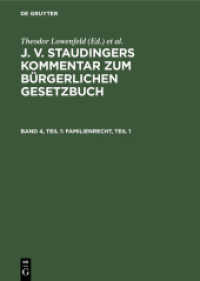 J. v. Staudingers Kommentar zum Bürgerlichen Gesetzbuch. Band 4， Teil 1 Familienrecht， Teil 1