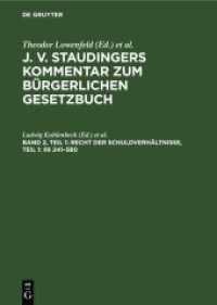 J. v. Staudingers Kommentar zum Bürgerlichen Gesetzbuch. Band 2， Teil 1 Recht der Schuldverhältnisse， Teil 1:    241-580