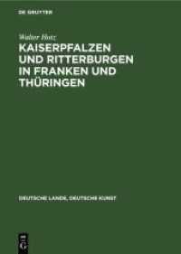 Kaiserpfalzen und Ritterburgen in Franken und Thüringen (Deutsche Lande， Deutsche Kunst)