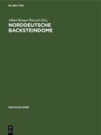 Norddeutsche Backsteindome (Deutsche Dome) -- Hardback (German Language Edition) （2. Aufl. R）