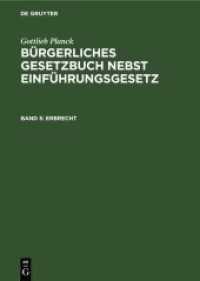 Gottlieb Planck: Bürgerliches Gesetzbuch nebst Einführungsgesetz. Band 5 Erbrecht