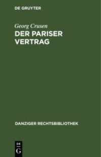 Der Pariser Vertrag : (Vertrag zwischen der Freien Stadt Danzig und der Republik Polen) vom 9. November 1920. Mit den ergänzenden Verträgen， Entscheidungen und Gesetzen. Abgeschlossen am 31. August 1935 (Danziger Rechtsbibliothek 18)