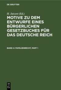 Motive zu dem Entwurfe eines Bürgerlichen Gesetzbuches für das Deutsche Reich. Band 4 Familienrecht （1888. 1274 S.）