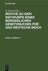 Motive zu dem Entwurfe eines Bürgerlichen Gesetzbuches für das Deutsche Reich. Band 5 Erbrecht