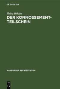 Der Konnossement-Teilschein (Hamburger Rechtsstudien 5)