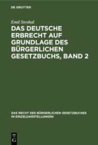 Das deutsche Erbrecht auf Grundlage des Bürgerlichen Gesetzbuchs， Band 2 (Das Recht des Bürgerlichen Gesetzbuches in Einzeldarstellungen 1)