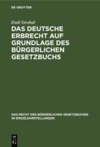 Das deutsche Erbrecht auf Grundlage des Bürgerlichen Gesetzbuchs (Das Recht des Bürgerlichen Gesetzbuches in Einzeldarstellungen 1)