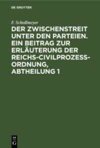Der Zwischenstreit unter den Parteien. Ein Beitrag zur Erläuterung der Reichs-Civilprozeß-Ordnung， Abtheilung 1