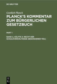Gottlieb Planck: Planck's Kommentar zum Bürgerlichen Gesetzbuch. 2/2 Recht der Schuldverhältnisse (Besonderer Teil) （4. Aufl. 1928. XII, 1294 S. 230 mm）