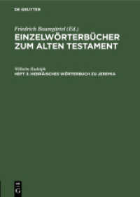 Hebräisches Wörterbuch zu Jeremia