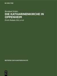 Die Katharinenkirche in Oppenheim (Beiträge zur Kunstgeschichte 17)