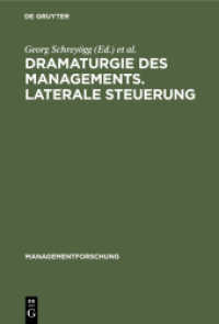 Dramaturgie des Managements. Laterale Steuerung (Managementforschung 4)
