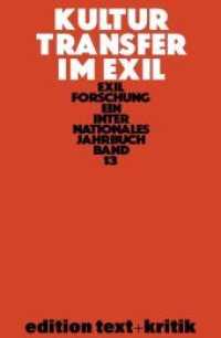 Kulturtransfer im Exil (Exilforschung 13)