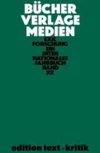 Bücher， Verlage， Medien (Exilforschung 22)