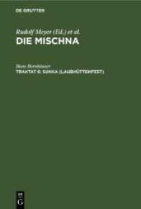 Die Mischna. Mo'ed. Seder 2. Traktat 6 Sukka (Laubhüttenfest) : Text， Übersetzung und Erklärung. Nebst einem textkritischen Anhang und einer Tafel