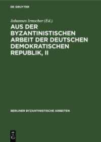 Aus der Byzantinistischen Arbeit der Deutschen Demokratischen Republik， II (Berliner Byzantinistische Arbeiten 6)