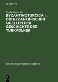Byzantinoturcica， I: Die Byzantinischen Quellen der Geschichte der Türkvölker (Berliner Byzantinistische Arbeiten 10)