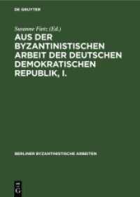 Aus der Byzantinistischen Arbeit der Deutschen Demokratischen Republik， I. (Berliner Byzantinistische Arbeiten 5)