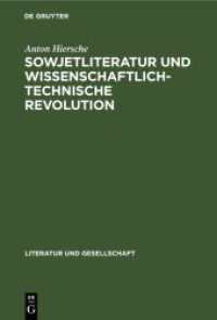 Sowjetliteratur und wissenschaftlich-technische Revolution (Literatur und Gesellschaft)