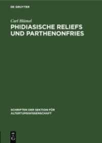 Phidiasische Reliefs und Parthenonfries (Schriften der Sektion für Altertumswissenschaft 10)